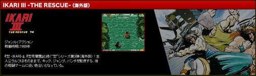 photo d'illustration pour l'article:Compilation SNK Origins en avril